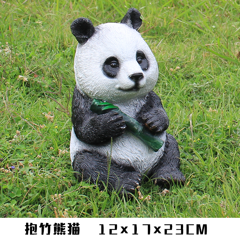 摆件仿真动物雕塑玻璃钢花园林景观草坪幼儿园售楼处装饰 抱竹熊猫