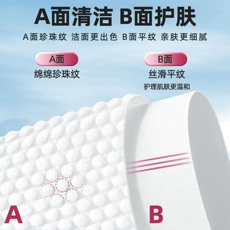 洁丽雅一次性洗脸悬挂加厚壁挂抽取绵柔面巾吸水宿舍家庭装大包装 1提共120抽【品质保障】送挂钩