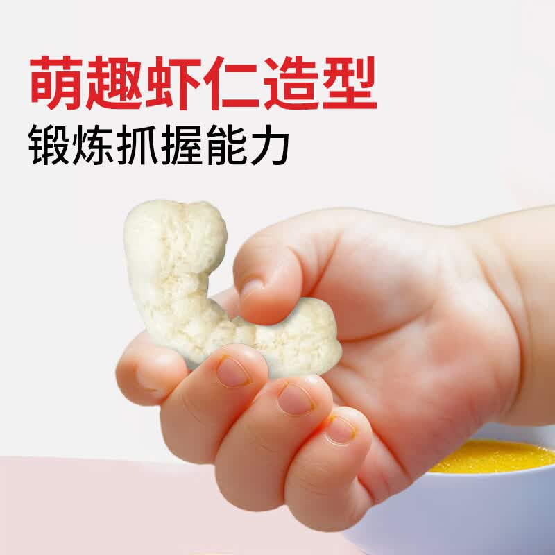 贝贝哩婴幼儿小虾条宝宝零食辅食磨牙零食 9月+高钙DHA无添加糖 【一盒尝鲜】婴幼儿高钙虾条1盒 36g/盒