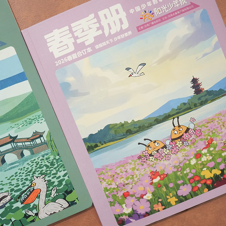 现货7-15岁青少年开学阅读 好奇号/万物/问天少年/知识星球/阳光少年报/意林少年版/故事大王/大自然探索/奇妙大自然 小学生课外阅读少儿科普百科知识拓展语文写作素材积累杂志铺订阅读包暑期阅读 【现