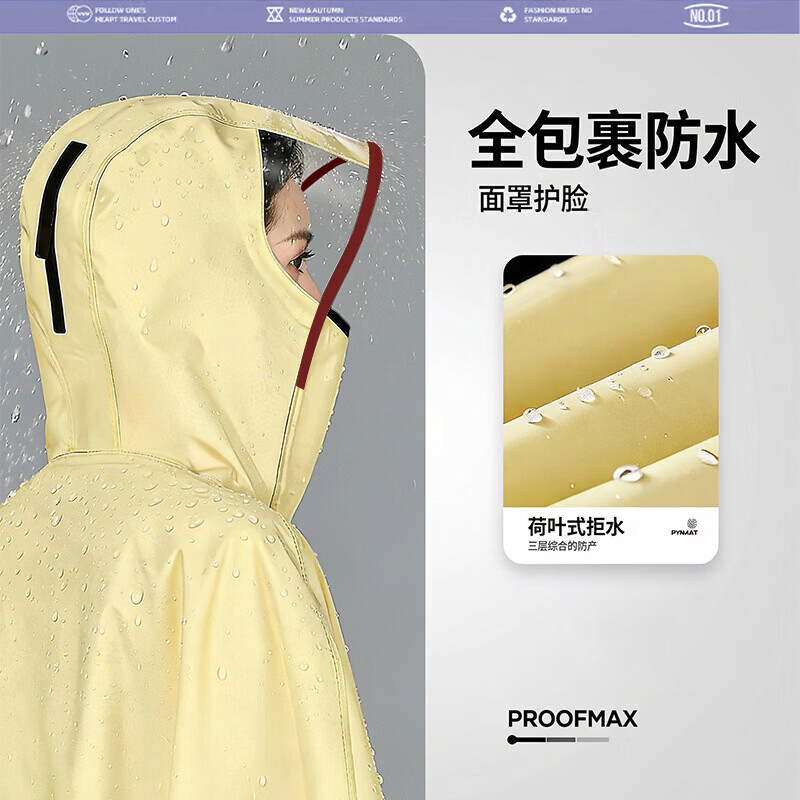 齐选电动车雨衣一体式全身加厚加大防暴雨骑行电瓶摩托车骑手专用雨披 云杉咖新升级可侧视窗帽檐【加大加厚防暴雨】车型通用