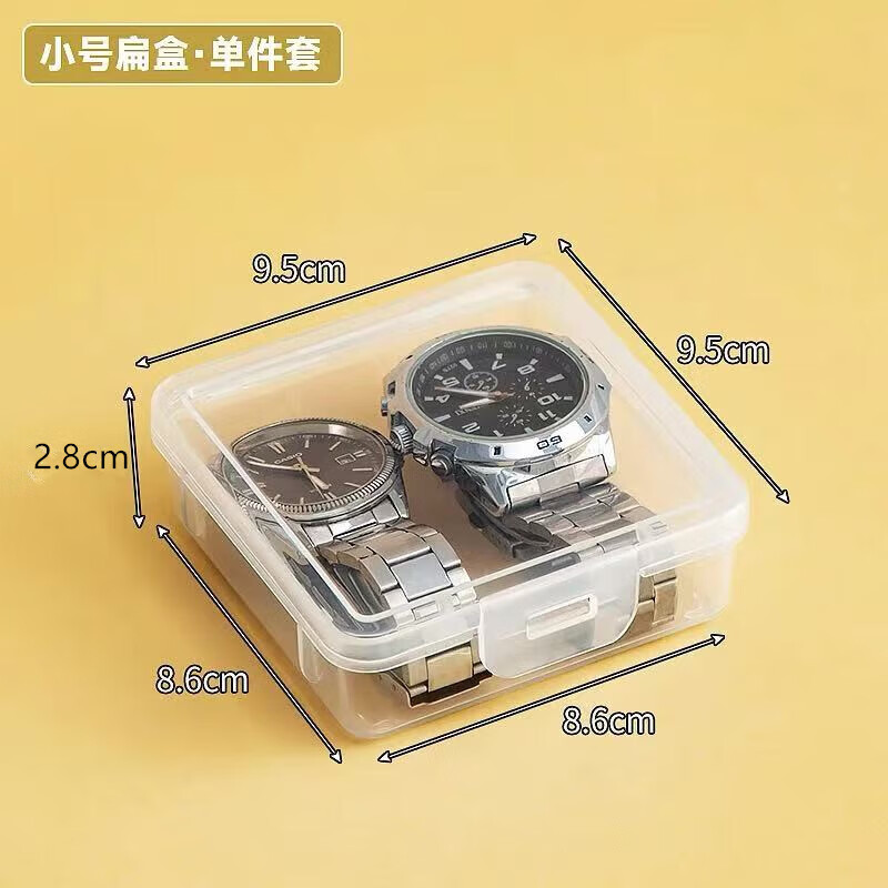 智能手表配件收纳盒腕表收藏透明展示盒儿童电子表整理高档手表存储盒 透明正方形9.5cm*9.5cm*2.8cm-2个