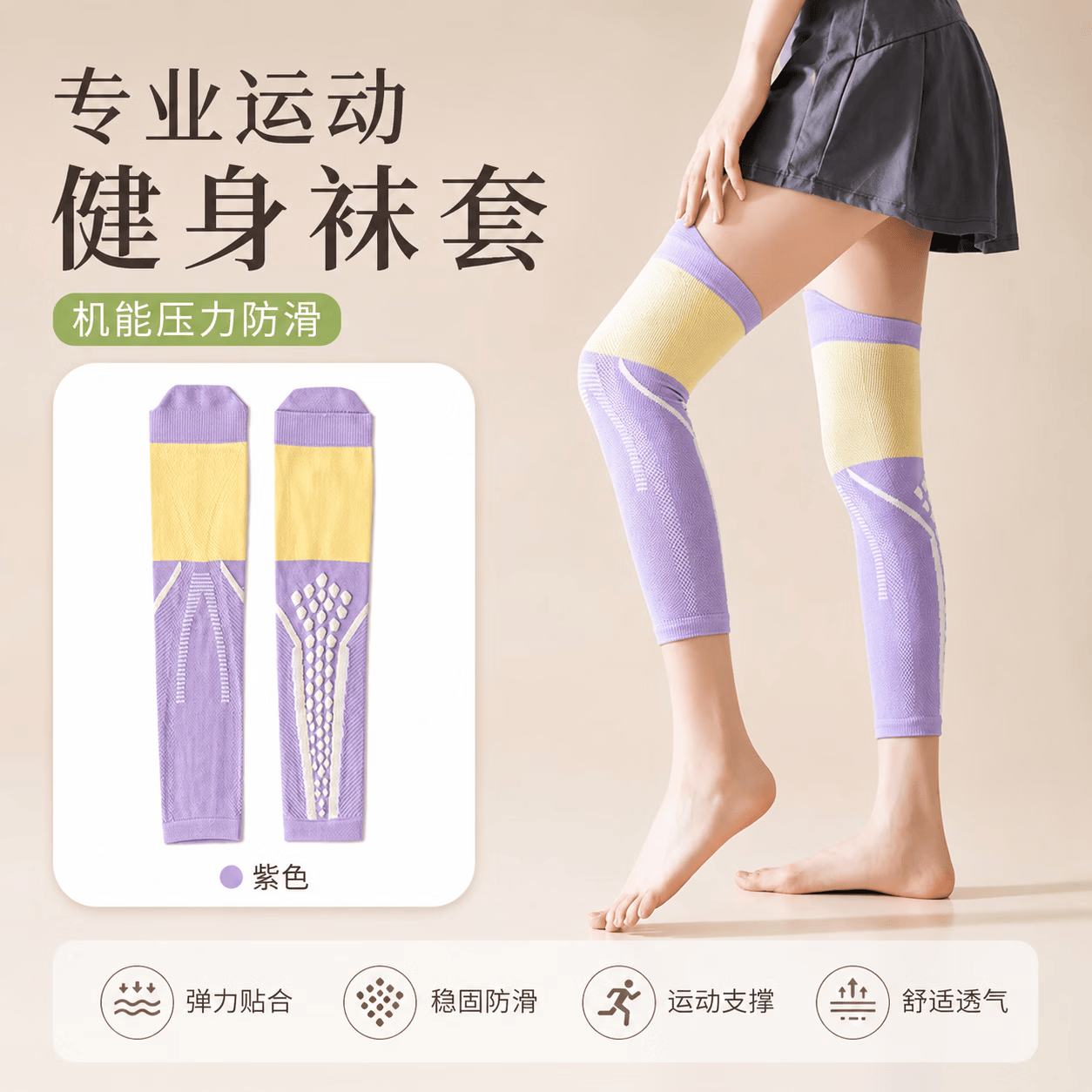 LUCYLEE美国静脉曲张弹力袜医用男女跑步运动健身久站久坐压缩小腿压力袜 【紫色】微压促进血液循环2双 均码长度40-45cm 60针纱纺织工艺