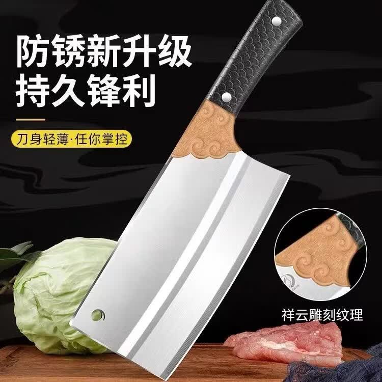 京喜指数 家用菜刀厨房不锈钢刀具锋利切菜刀厨师刀阳江刀 祥云菜刀【黑柄】 阳江菜刀