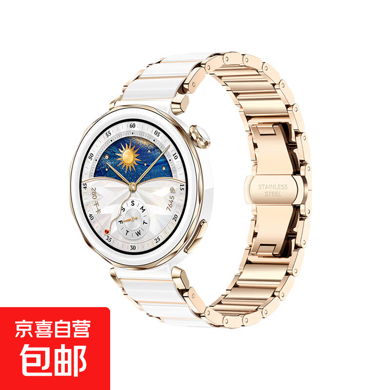 适用华为手表表带GT5/gt6女款gt5pro女士陶瓷白gt5智能运动腕表女gt4高级新款42/41专用款同款系列 三株玫瑰金-【玫金间白】陶瓷表带 适用【华为GT5 41mm】