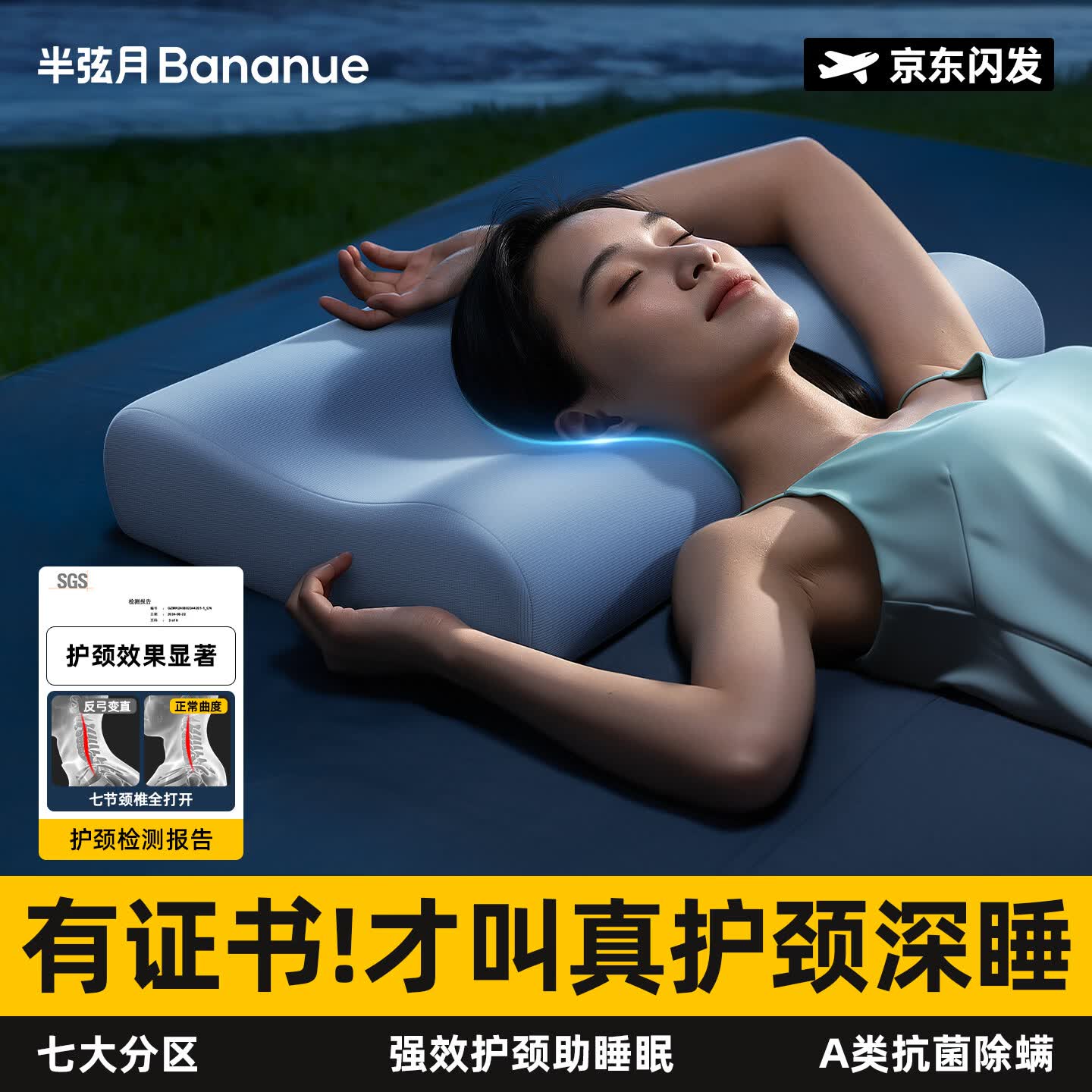 半弦月【颈椎枕】枕头护颈椎助睡眠记忆棉颈椎病专用成人女男人体工学芯