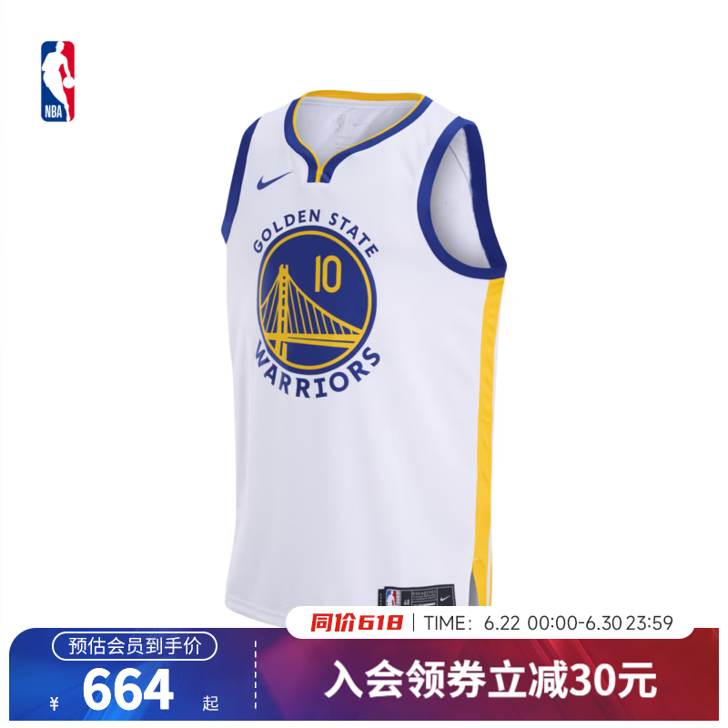 耐克（NIKE）官方NBA男子金州勇士吉米巴特勒速干运动篮球服球衣 白(吉米巴特勒) XL