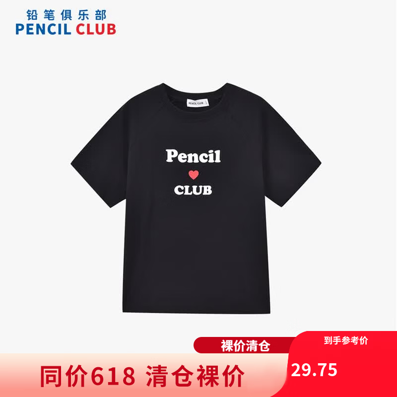 铅笔俱乐部童装2026夏装新品女童T恤中大童宽松短袖儿童简约百搭上衣 黑色 160 160cm
