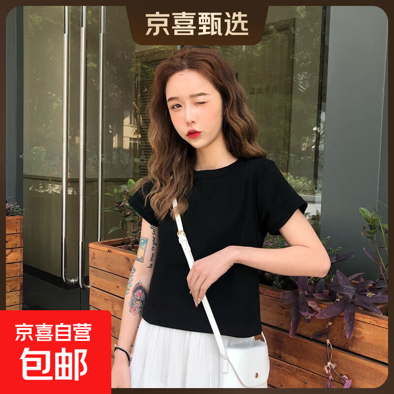 短款修身短袖t恤女夏季2026新款内搭外穿ins超火正肩上衣体恤003 黑色 2XL 参考120-130斤