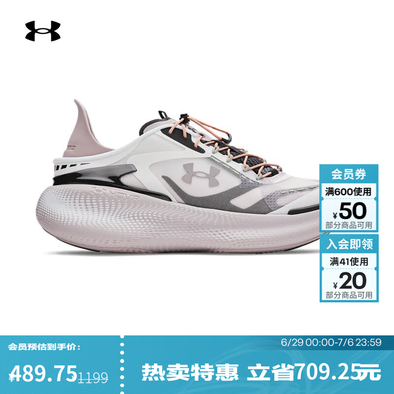 安德玛（UNDERARMOUR）【球星同款】春Echo男女情侣厚底缓震运动休闲鞋 黎明灰粉009 44.5