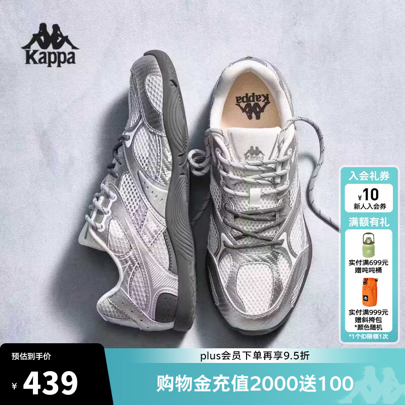 卡帕（Kappa） 背靠背运动鞋男女26春夏复古赤足德训鞋透气软底鞋子K0GX5BB08  经典白/银色/石涅灰-012 38