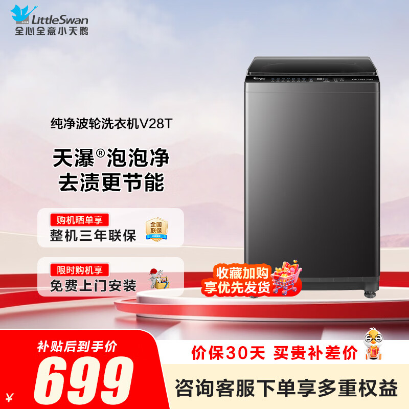 商品图片