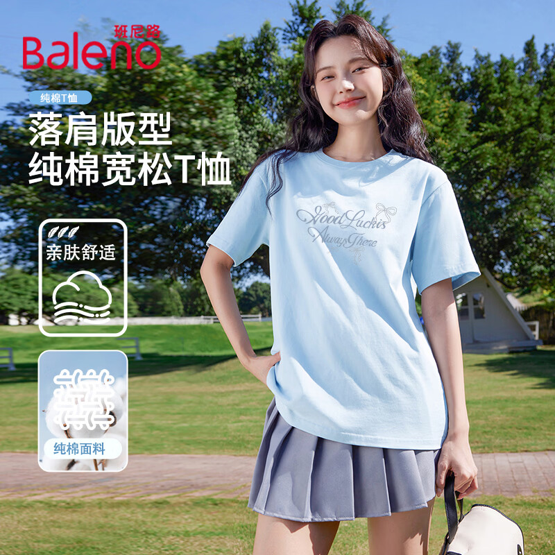班尼路（Baleno）100%纯棉短袖T恤女2026年夏季女装新款潮流时尚休闲简约百搭上衣 雾霾蓝#蝴蝶结蓝 L