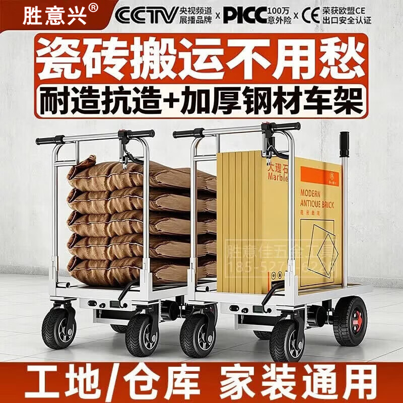 羽安电动手推车折叠搬运车仓库分拣云仓配货载货小型平板车快递拉货车 80长-拉瓷砖款 【天能电池48V12A】承重800kg