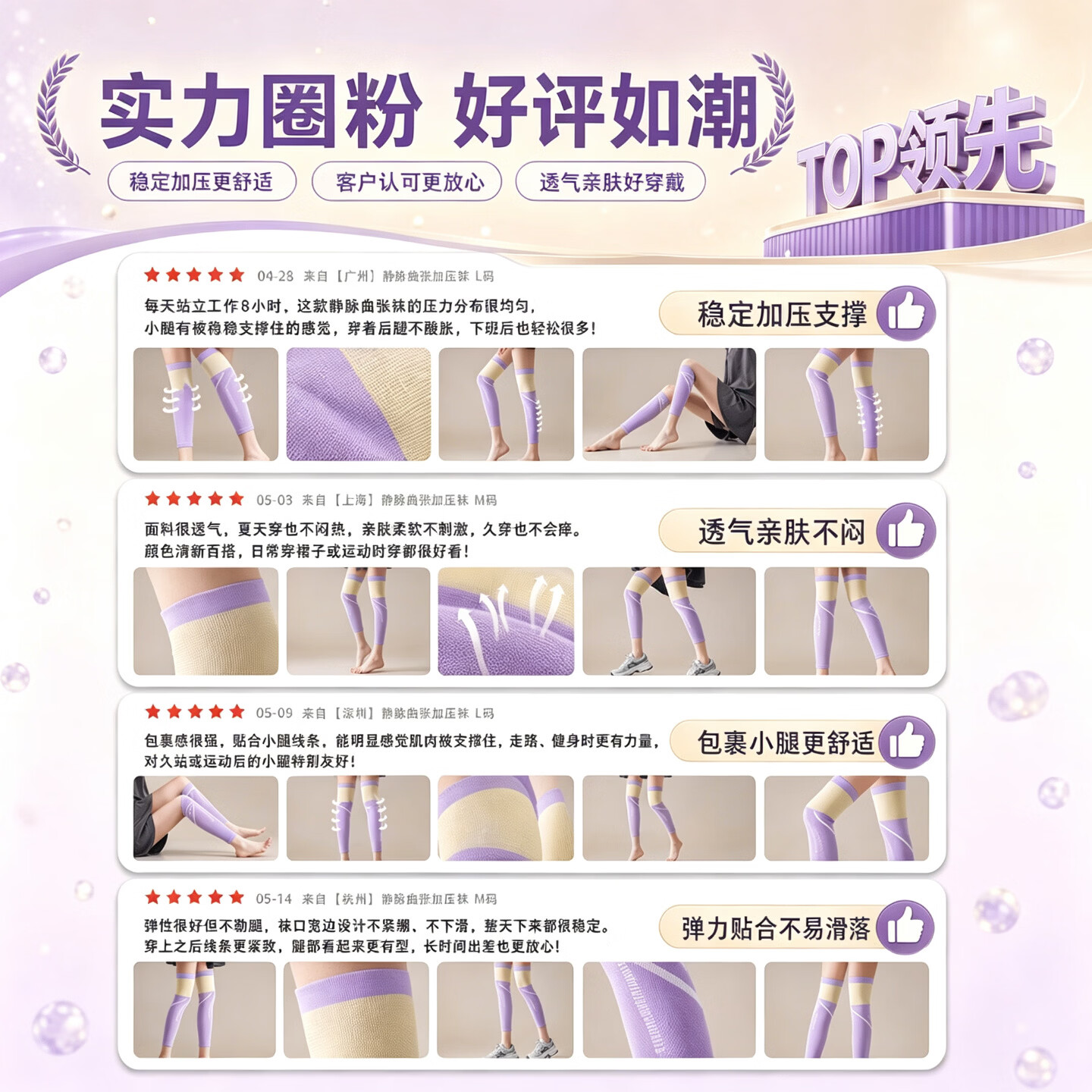 LUCYLEE美国静脉曲张弹力袜医用男女跑步运动健身久站久坐压缩小腿压力袜 【紫色】微压促进血液循环2双 均码长度40-45cm 60针纱纺织工艺
