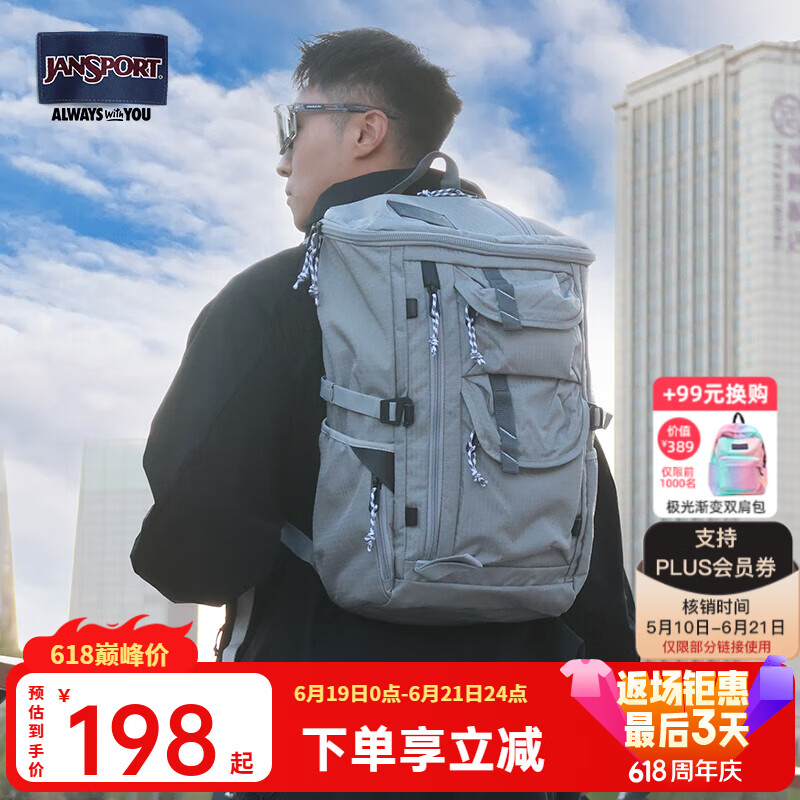JANSPORT杰斯伯双肩包男女户外旅行运动登山背【下单前请认真看瑕疵说明】 T11Z0UP 浅灰（微瑕）