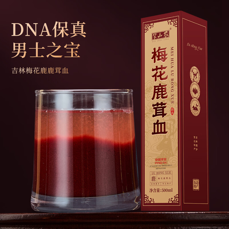 半山农 梅花鹿茸血500ml 真梅花鹿含血量约50%高粱酒 新鲜鹿茸血酒男性 【梅花鹿茸血】 500ml*1瓶 含血约50%