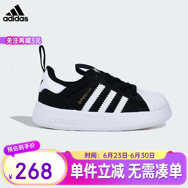 阿迪达斯（adidas）童鞋三叶草ADIFOM SUPERSTAR 360 I 贝壳头学步鞋 IH3504