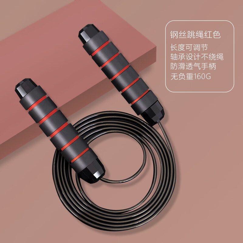 SILANGDUN钢丝跳绳成人减肥专用竞速跳绳暴瘦成年人用中考考试专用钢丝绳 蓝黑【2.8m/双轴承】