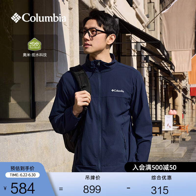 Columbia户外男子拒水运动软壳衣徒步旅行休闲外套WE5801 464 远山蓝 亚太修身版型 M (175/96A)