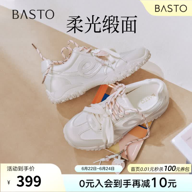百思图2026秋季新款商场同款德训鞋时尚复古休闲女鞋鞋U2630CM6 白色 40
