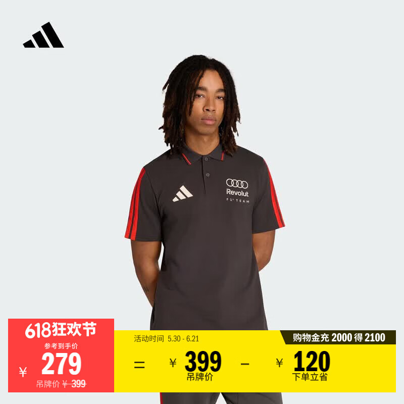 adidas奥迪F1车队翻领短袖POLO衫撞色条纹上衣男夏季新款阿迪达斯   石墨黑   M