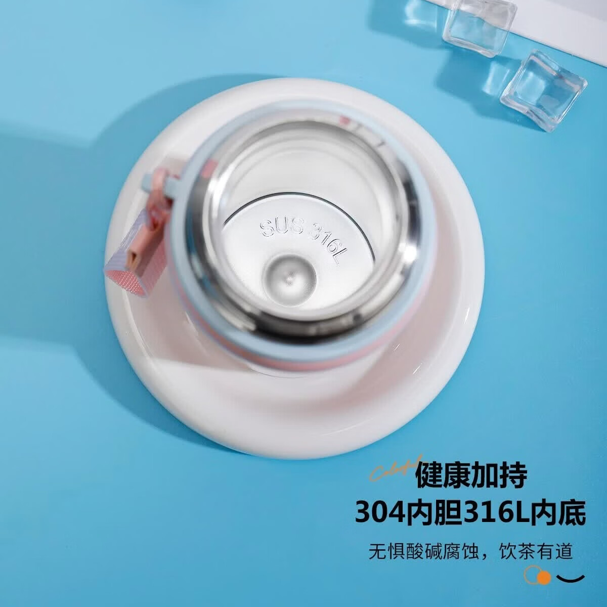 水晶贵族316L不锈钢学生保温杯户外便携男女泡茶杯高颜值儿童水壶 落樱粉 560毫升