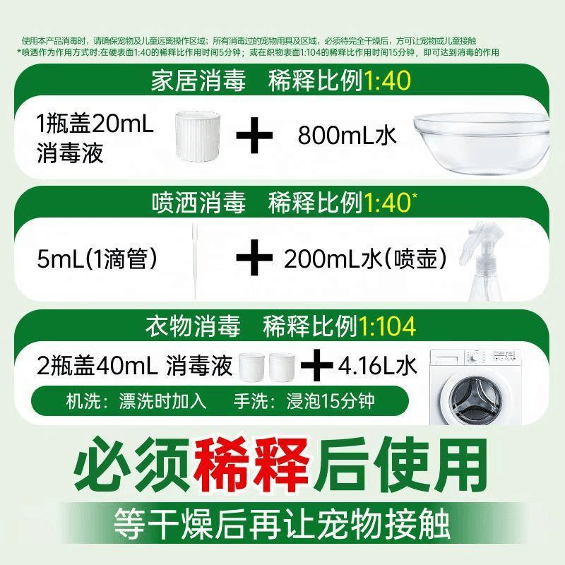 DettoI CW 宠物滴露消毒液猫狗宠物无毒家用杀菌祛味衣物消毒剂 尝鲜【宠物杀菌除臭】消毒液1L*3瓶
