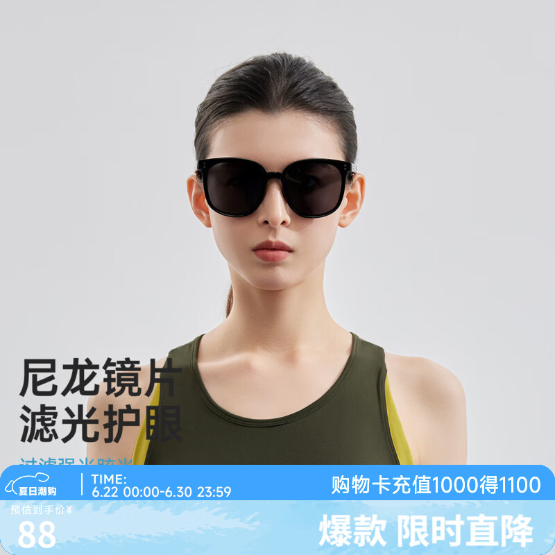 VVC遮阳镜女新款修容折叠墨镜女款防紫外线户外太阳镜 森林黑