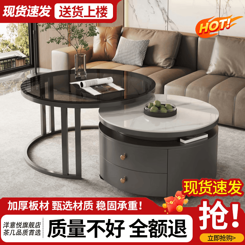 洋意悦茶几客厅轻奢高级感家用小户型岩板茶几实木可移动折叠现代简约 60雪山白+80灰玻【灰柜双抽】落地款