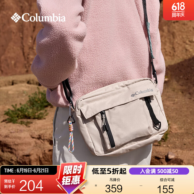 Columbia哥伦比亚户外情侣穿行系列 4L运动旅行徒步登山单肩斜挎包 271