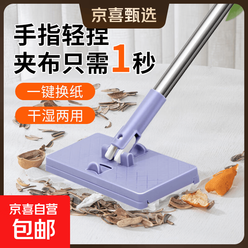 【爆款热卖】洗脸巾拖把夹迷你懒人小拖把夹布二次利用家用免手洗 自动洗脸巾拖把一套
