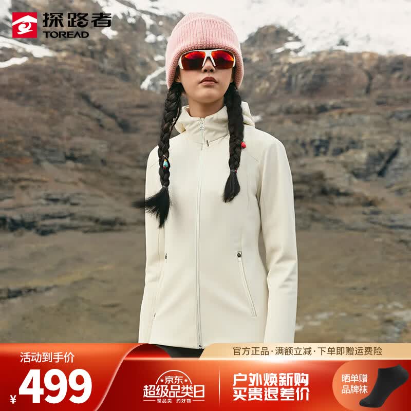 探路者（TOREAD）软壳衣女新款户外运动防风保暖加绒舒适功能外套 米色 M