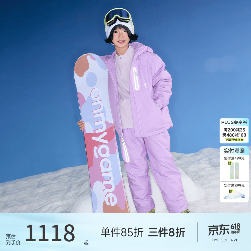 onmygame【冲锋羽绒裤】儿童冬季裤子男女童三防鸭绒保暖长裤2025新款 粉紫羽绒服+粉紫裤子 150