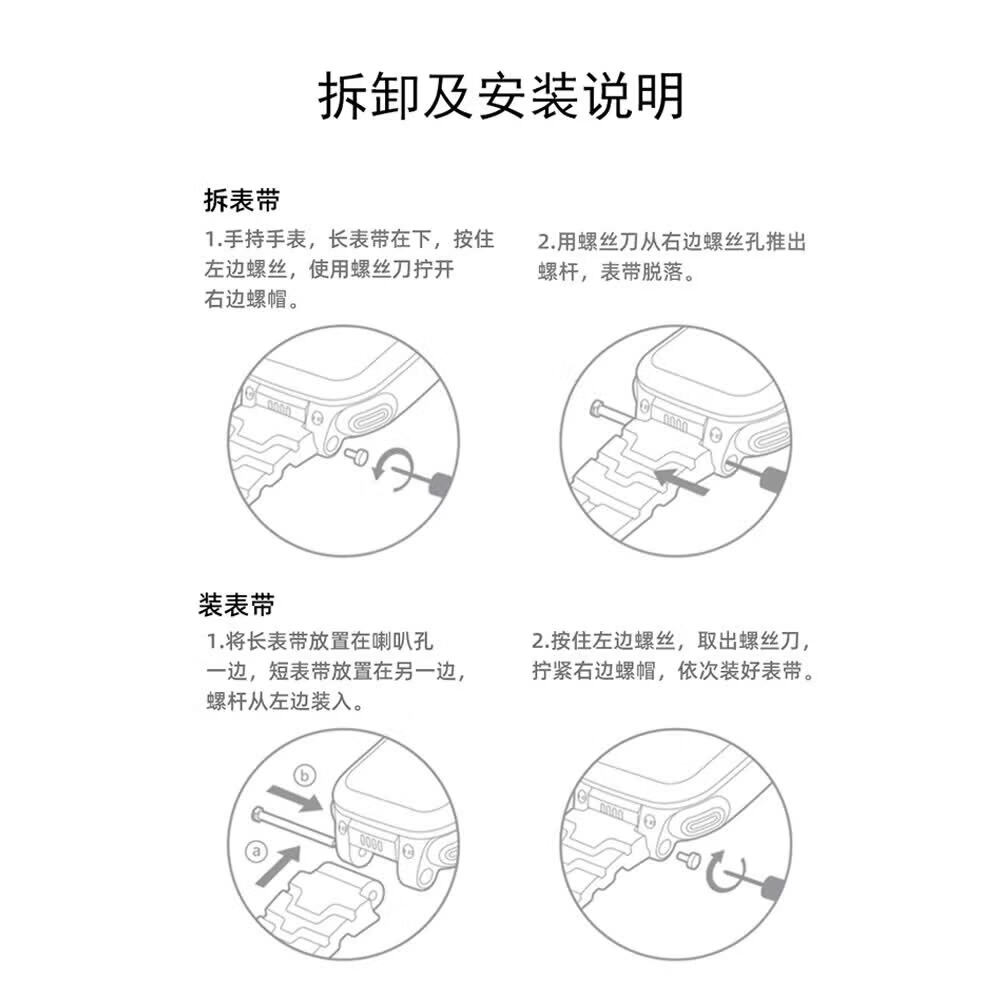 优智顺适用华为儿童电话手表表带x1/5x4x3x/4pro5pro/5xpro工字磁吸硅胶柔软舒适百搭配件多巴胺双色 紫粉表带【紫头】 适用华为儿童手表4Pro/5