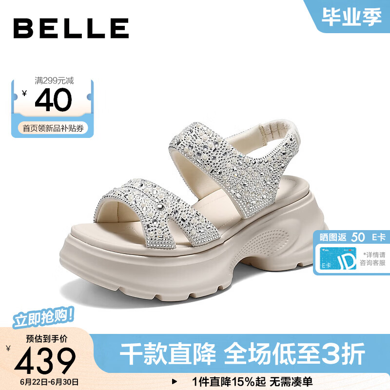 百丽（Belle）闪耀烫钻休闲凉鞋女26夏新款厚底增高便捷松紧带凉鞋B3122BL6 米白 38 (240mm)