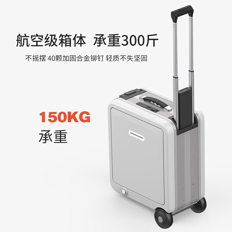 Walker Shop2026新款电动行李箱可坐登机20寸拉杆箱代步智能骑行旅行箱密码箱 银白 20英寸 【登机箱】