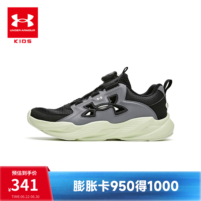 安德玛（Under Armour）【商场同款】儿童运动鞋春夏季男女童镂空透气耐磨旋钮时尚休闲鞋 黑/绿 34