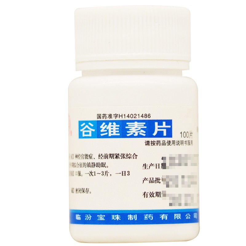 新活力 谷维素片 10mg*100片 1 盒