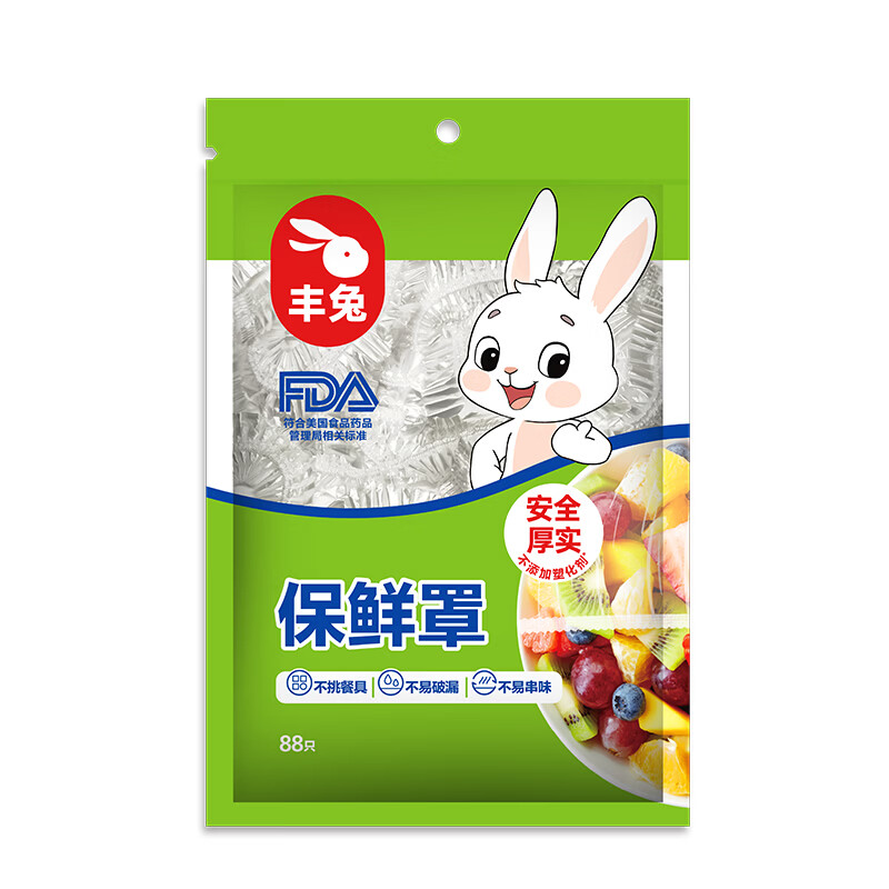 丰兔立白旗下一次性食品级加厚保鲜罩保鲜套微波炉高弹力厨房防尘菜罩 30cm*38cm*88只