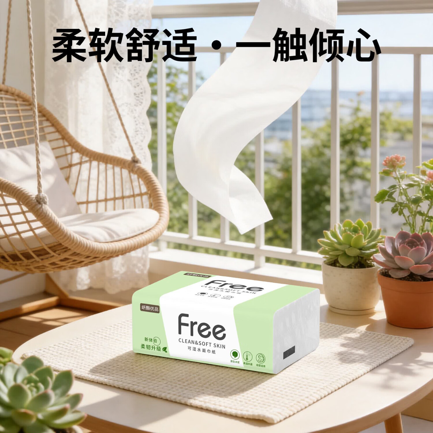 整箱19200张80大包抽纸纸抽餐巾纸面巾纸卫生纸家庭实惠装批发 整箱19200张:80包【升级家庭囤货】