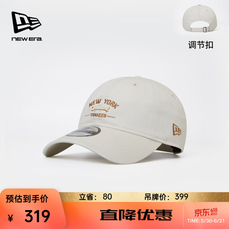 NEW ERA纽亦华26新款MLB萌宠系列棒球帽运动弯檐NE940 14905024 象牙白色/纽约洋基队 可调节