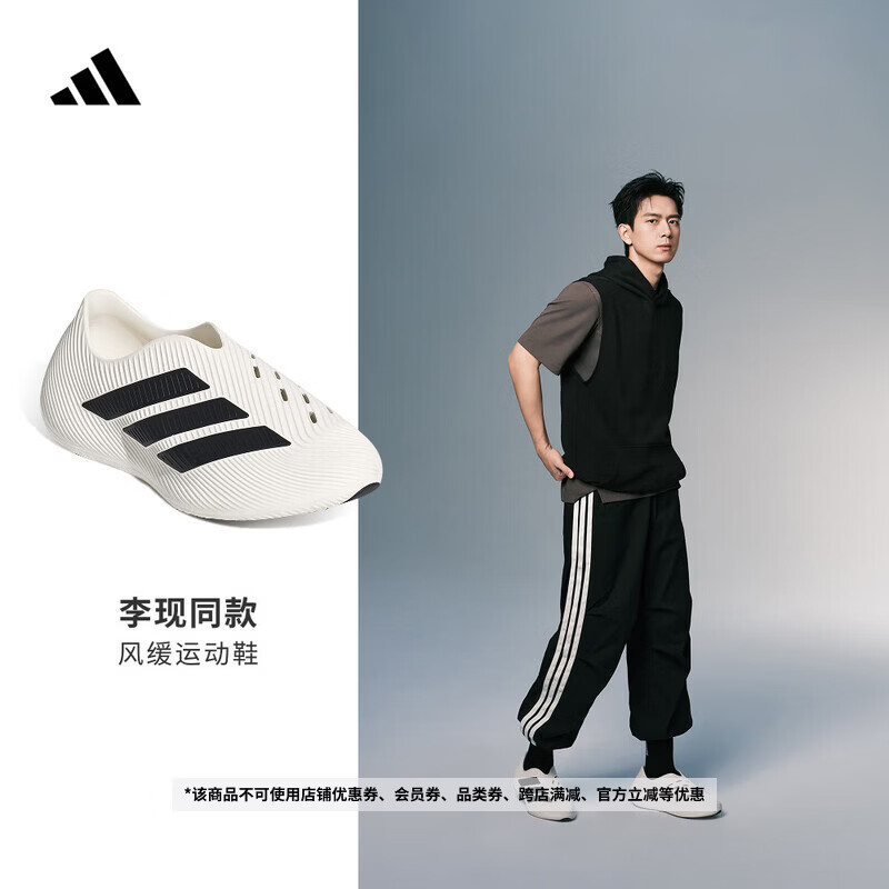 adidas明星同款PURECHILL风缓 缓震回弹运动舒缓凉鞋男女阿迪达斯   亮白/黑色   44