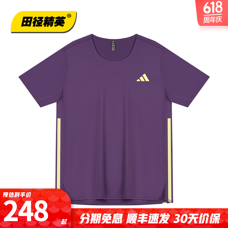 阿迪达斯（adidas）田径精英独家销售 阿迪达斯新款男女训练透气速干跑步运动短袖T恤 KZ4977/中性/运动短袖 XL