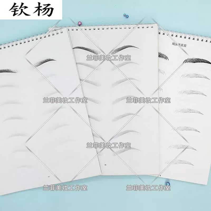化妆师练习册纸上画眉练习眉毛初学练习本化妆眉形入门练习画 新款56