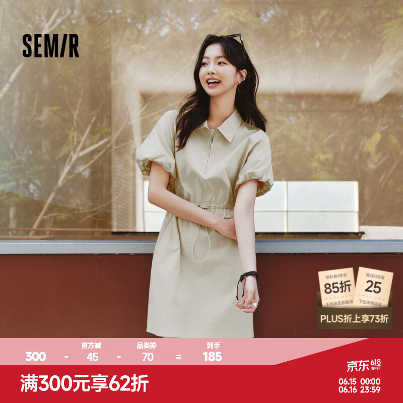 森马（Semir）连衣裙女翻领灯笼袖盐系休闲风新款夏季防晒收腰短裙户外 奶白10536 XL
