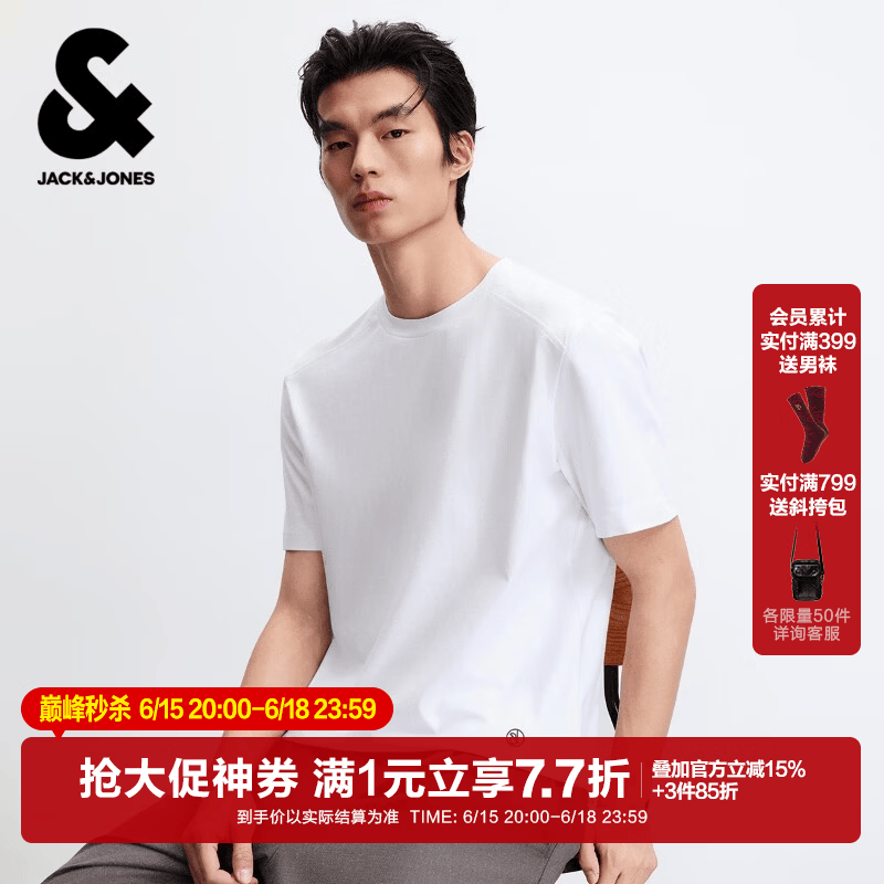 杰克·琼斯（JACK&amp;JONES）26年新款夏季短袖T恤男士多彩新疆纯棉潮流商务休闲圆领t恤男装 A06本白色 常规 M （175）