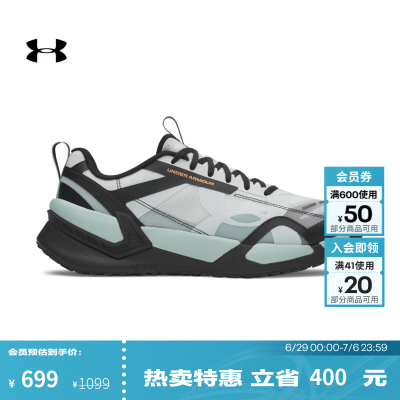 安德玛（UNDERARMOUR）【球星同款】Reign XT男缓震运动训练鞋6005926 梦幻绿592 42