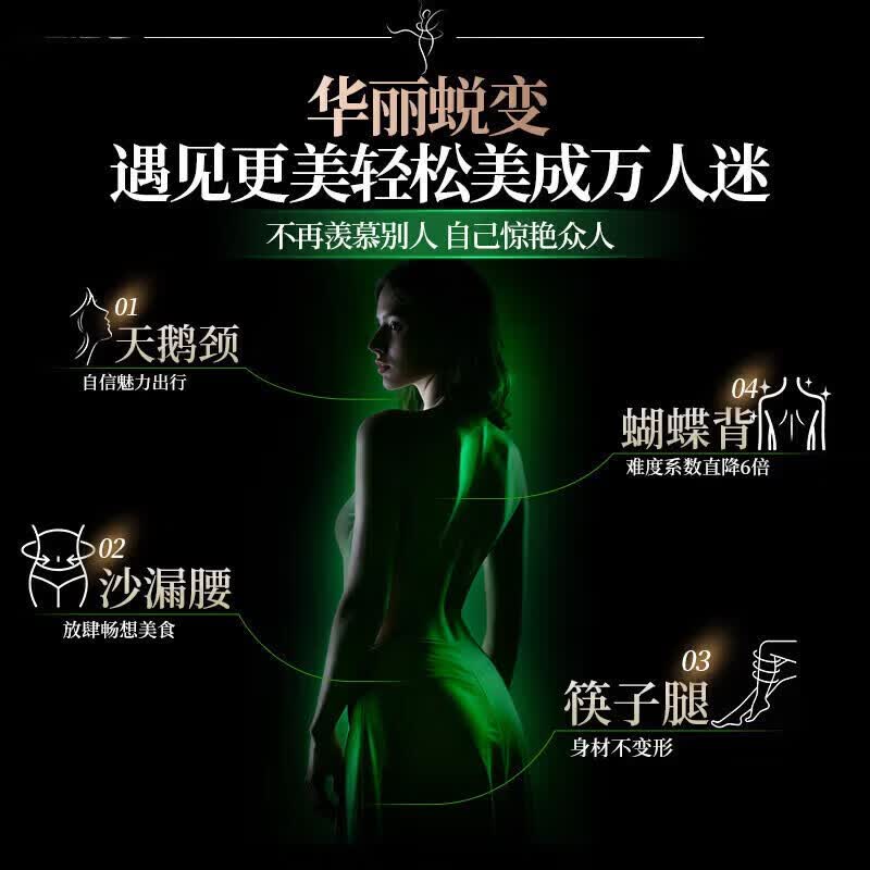 JY荷姿【管不住嘴】科学配比提高代谢减脂塑形减小腹个人护理 五瓶装【塑造身形】 60粒/瓶
