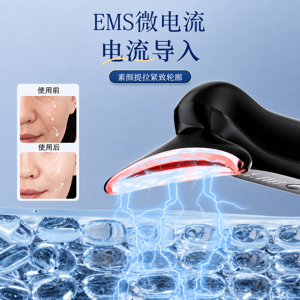 康佳（KONKA）康佳美容仪提拉家用脸部按摩仪淡化法令纹颈纹眼纹面部紧致导入仪 顶配款黑-4种模式+三档温度+颈眼脸三用+美颈霜